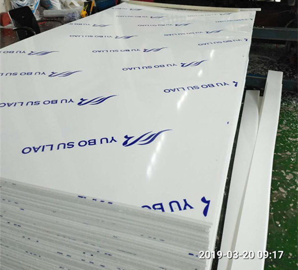 聚乙烯板儲存環境及物料特性